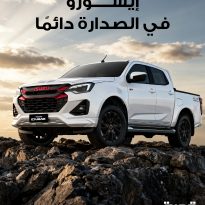 dealer-excellence-award-2025-champion